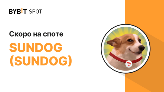 Bybit добавит SUNDOG в Зону приключений